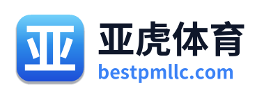 亚虎体育